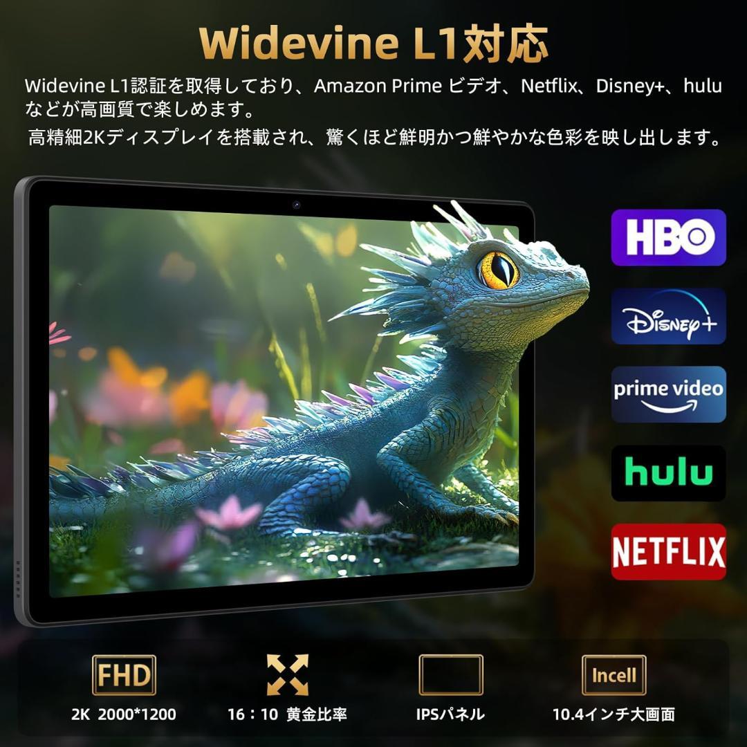 ✨一部不良品✨10インチタブレット✨ AvidPad♡S60 動作確認済み