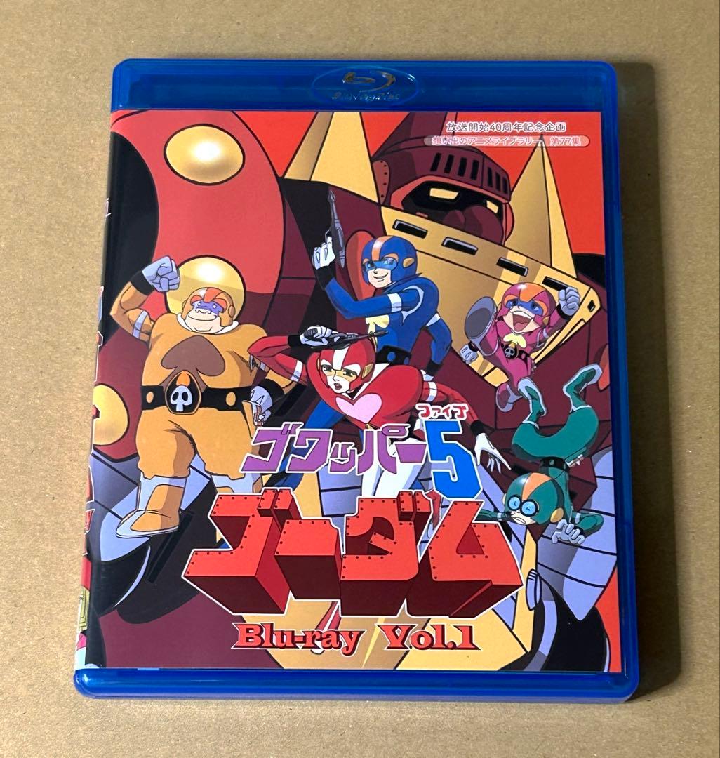 Blu-ray】ゴワッパー5 ゴーダム Vol.1 - メルカリ