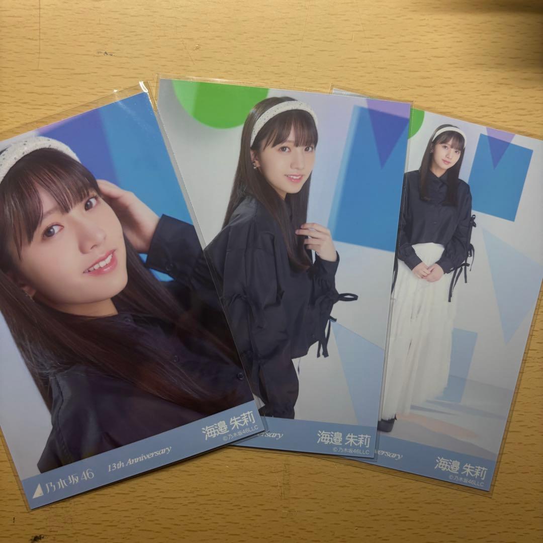 乃木坂46 生写真 13thバスラ ライブT 海邉朱莉 コンプ3種 - メルカリ