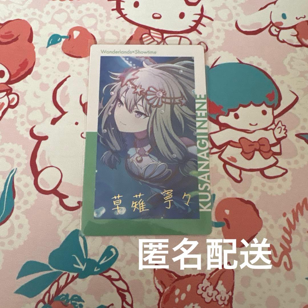 プロセカ 草薙寧々 エピカ 箔押し マーメイド 4a - メルカリ