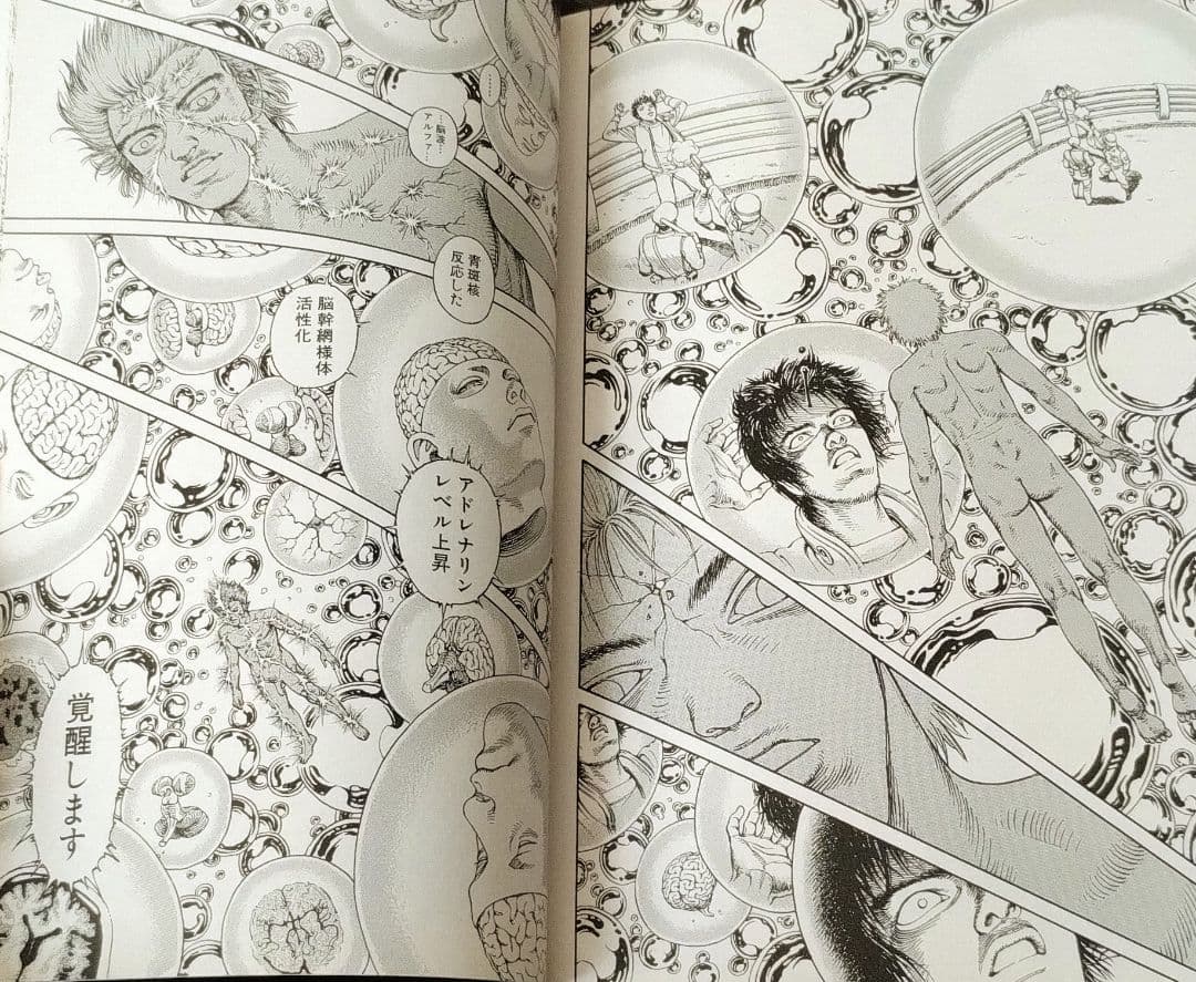 小池圭一漫画セット ウルトラヘヴン（全3巻），G，ヘヴンズ・ドア