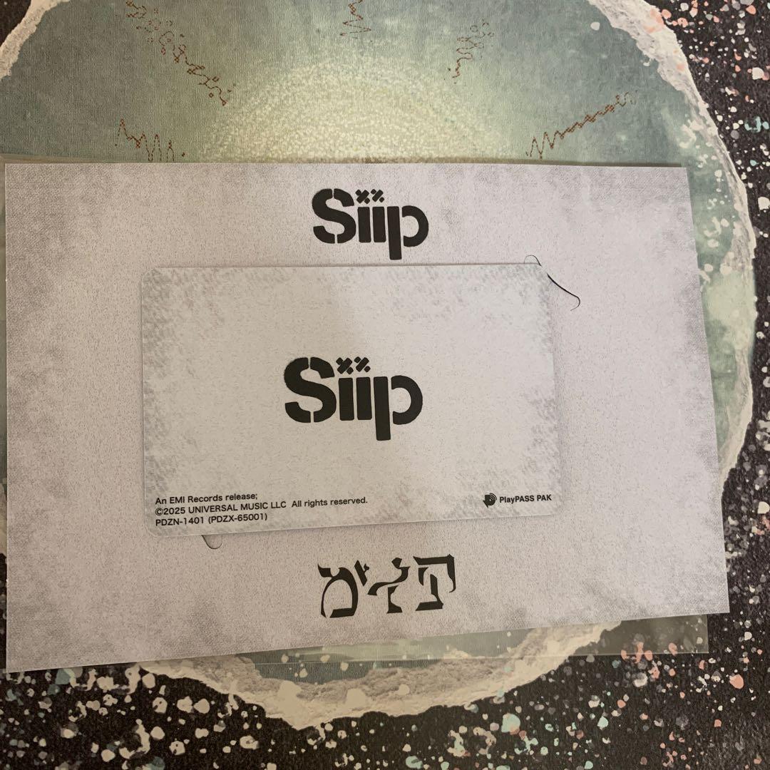 Siip PlayPASS PAK（ダウンロードカード） - メルカリ