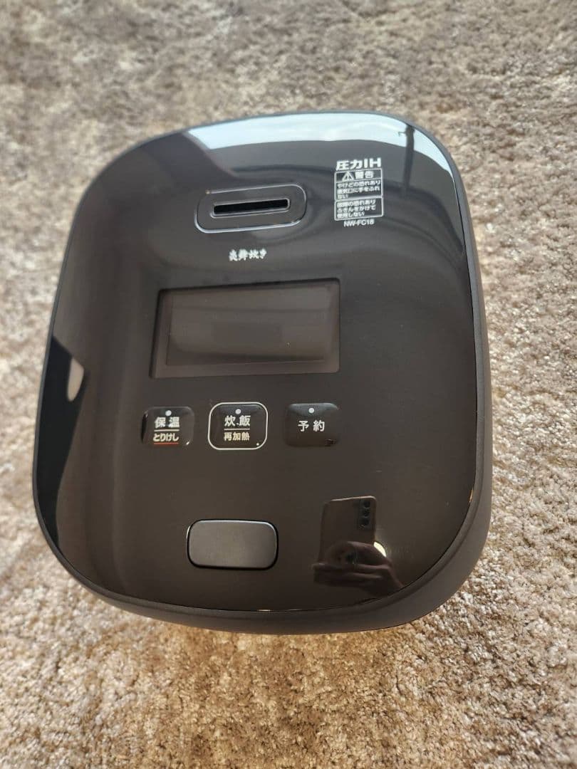 よしみ様専用 激安 象印 炎舞炊き 1升炊き NW-FC18-BZ 最上位モデル