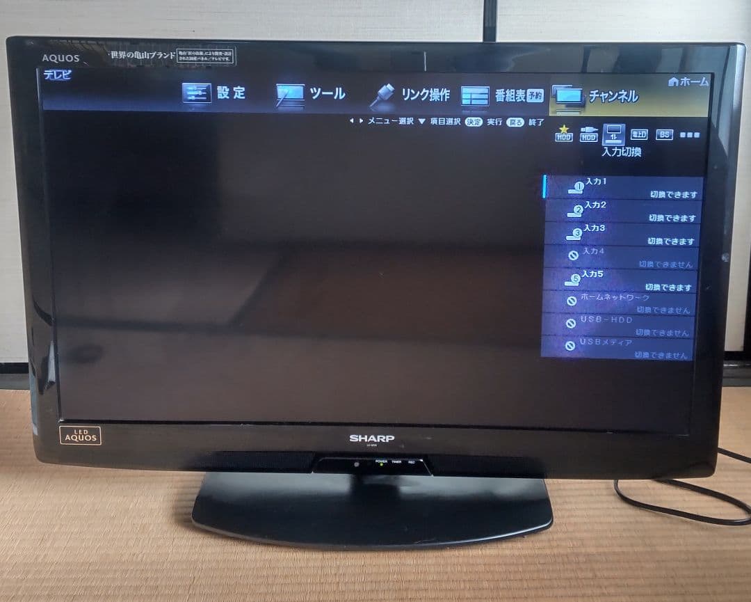 シャープ AQUOS 32型 液晶テレビ（2012年製） - メルカリ