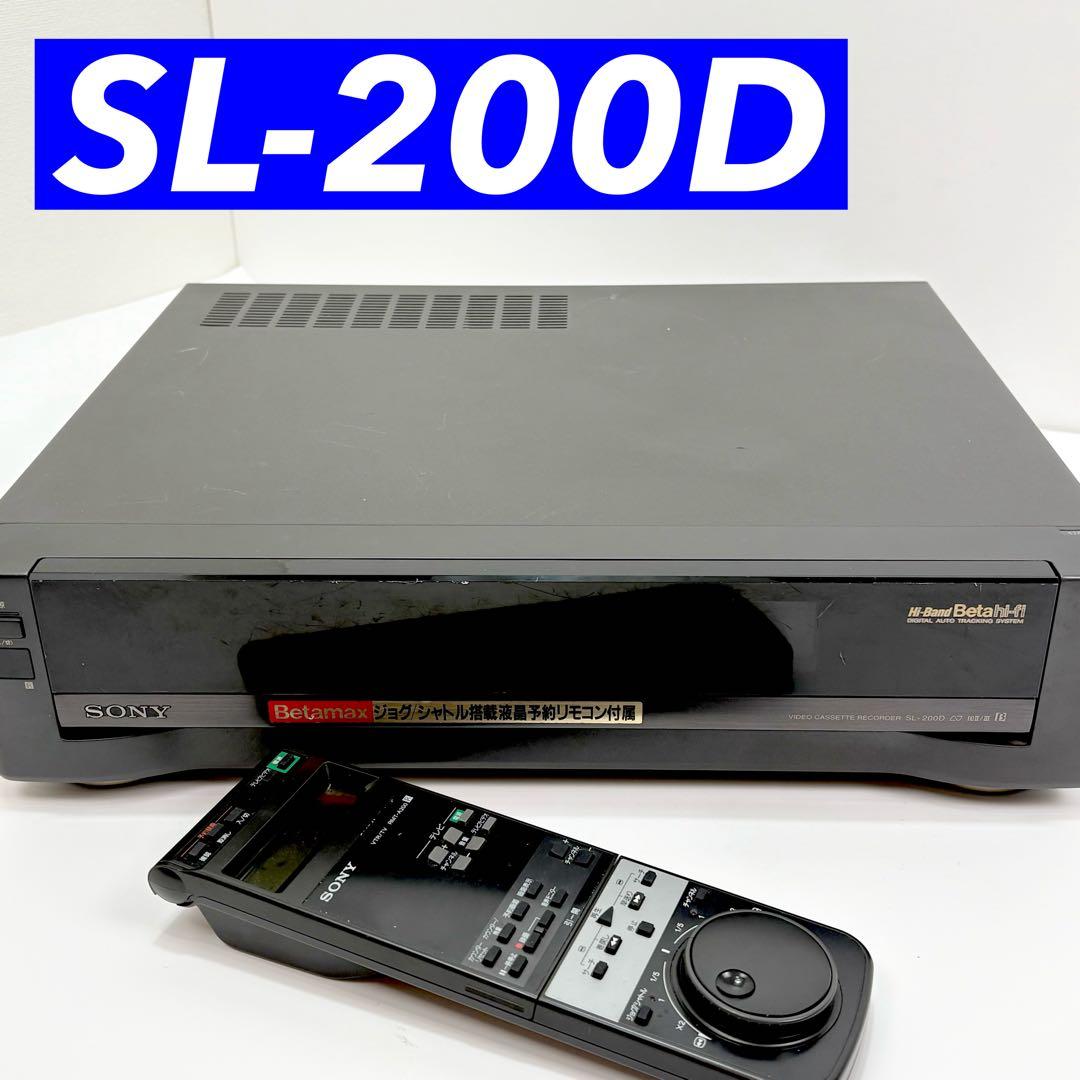 SONY SL-200D ベータデッキ 再生確認済 リモコン付き Amazon.co.jp: SONY SL-200D ベータデッキ (グレー) : 家電＆カメラ