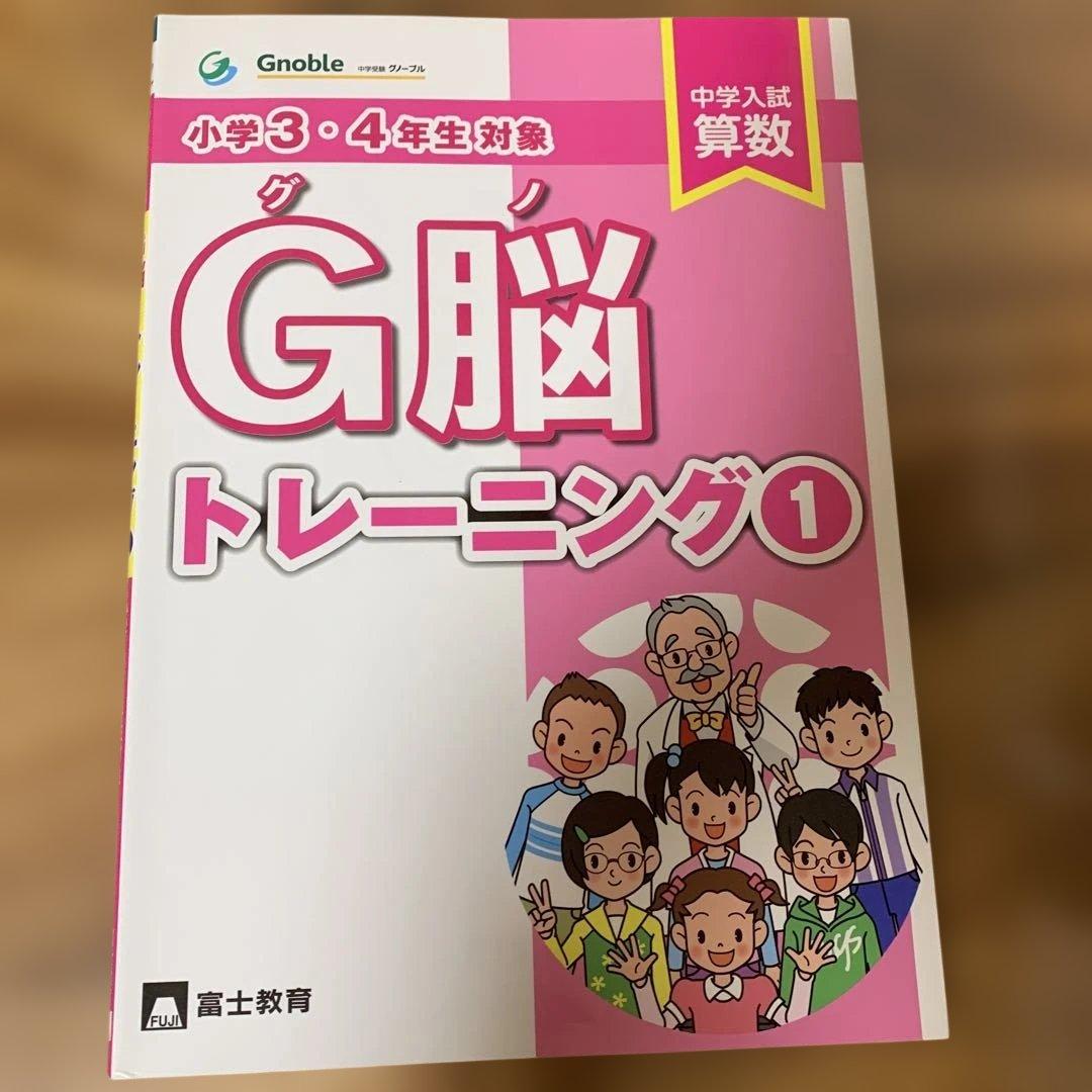 さくら様 リクエスト 2点 まとめ商品 - メルカリ