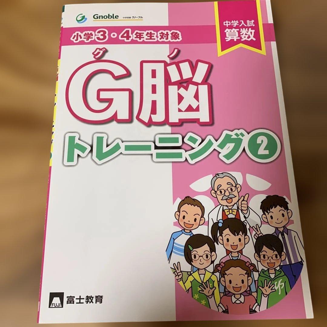 さくら様 リクエスト 2点 まとめ商品 - メルカリ