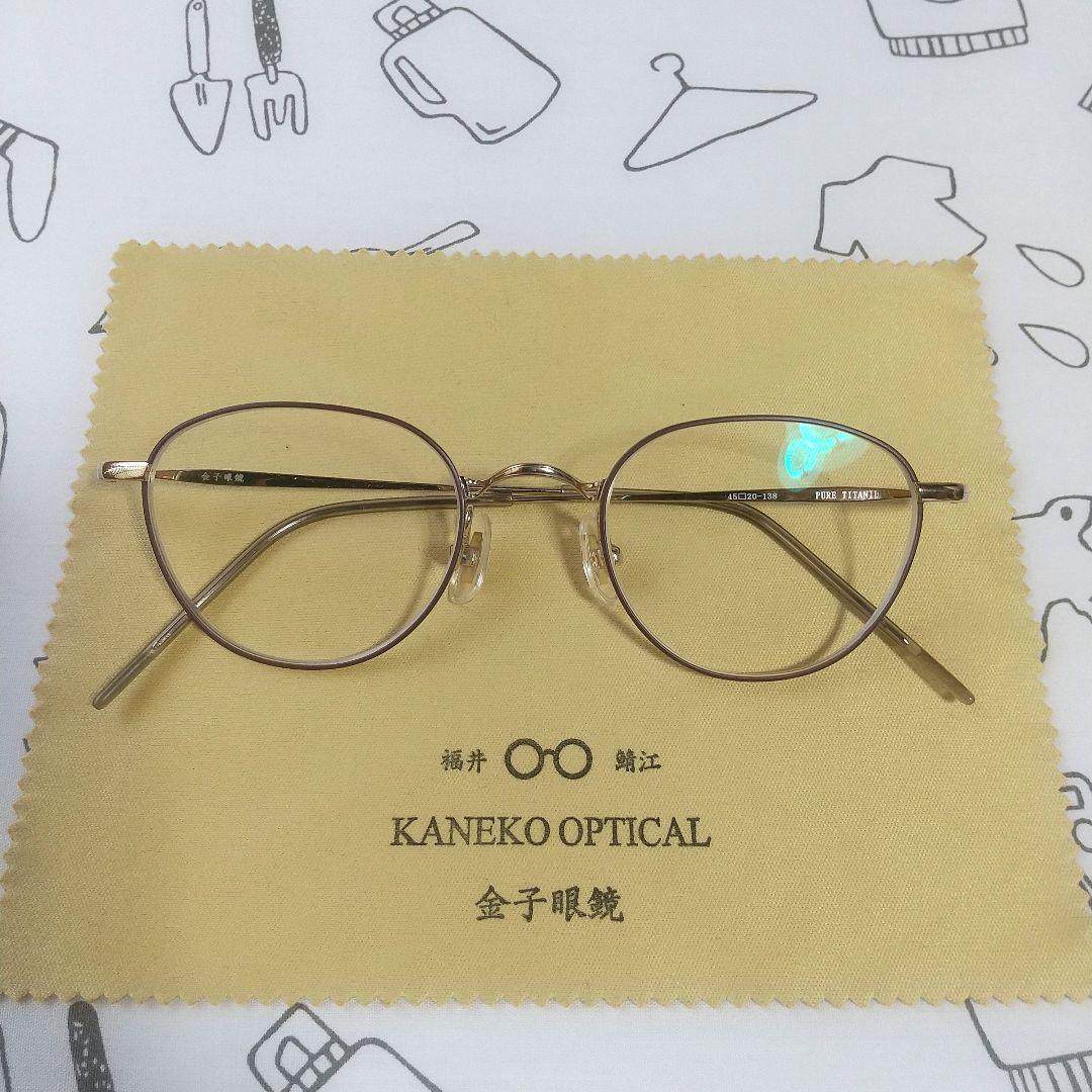 おすすめ 金子眼鏡 Km-22 BRWG