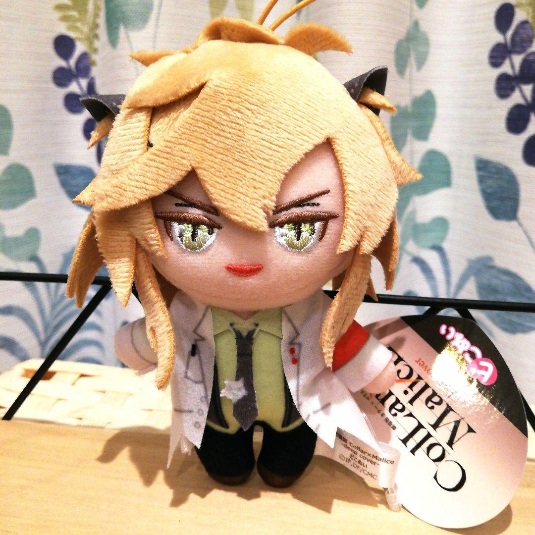 白石景之 Collar×Malice カラーマリス ピコぬい ぬいぐるみ フクヤ