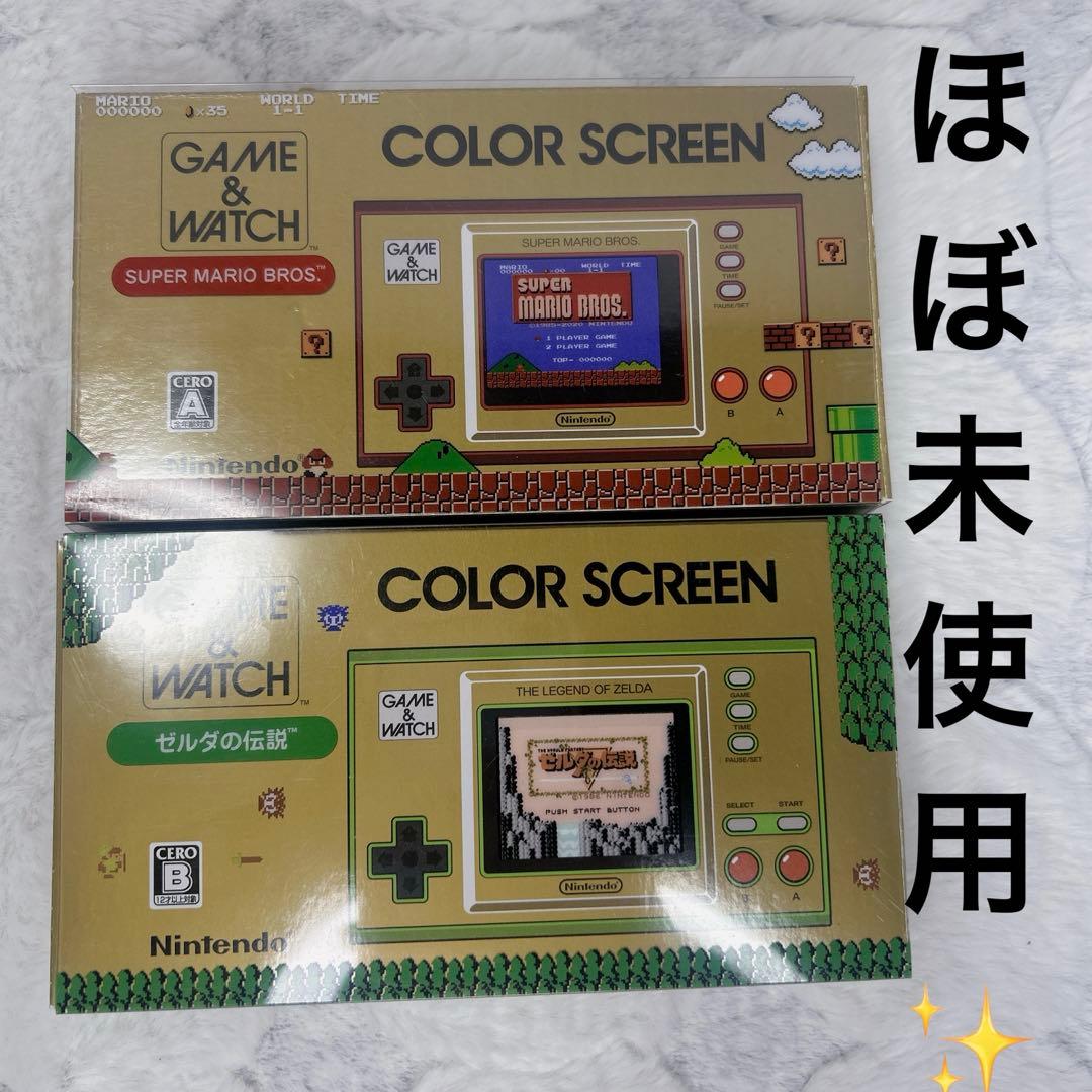 ゲームウォッチ】極美品 スーパーマリオブラザーズ ゼルダの伝説セット