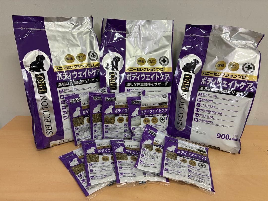 《応援価格！》バニーセレクション プロ シニア900g正規品×3袋＆試食品