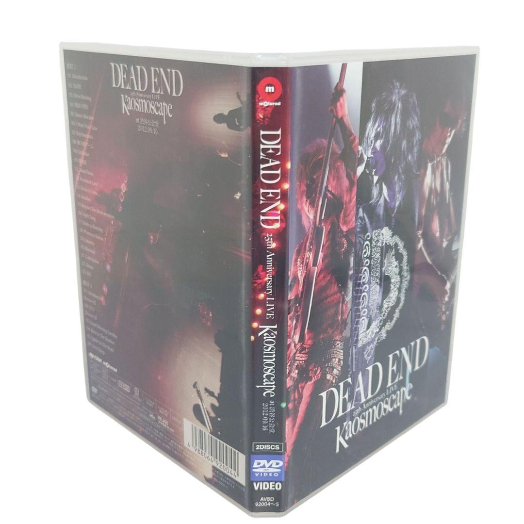 DEAD END \"Kaosmoscape\" at 渋谷公会堂 DVD2枚組