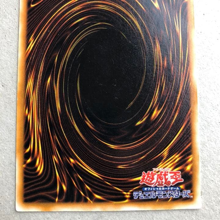 遊戯王 初期 サイガー 遊戯王カード - メルカリ