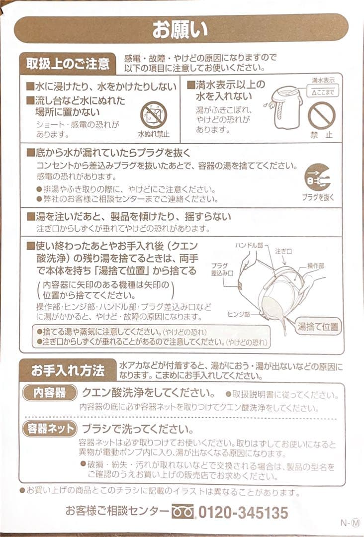 象印 CV-DE2E3-NZ 電気ポット 2.2L