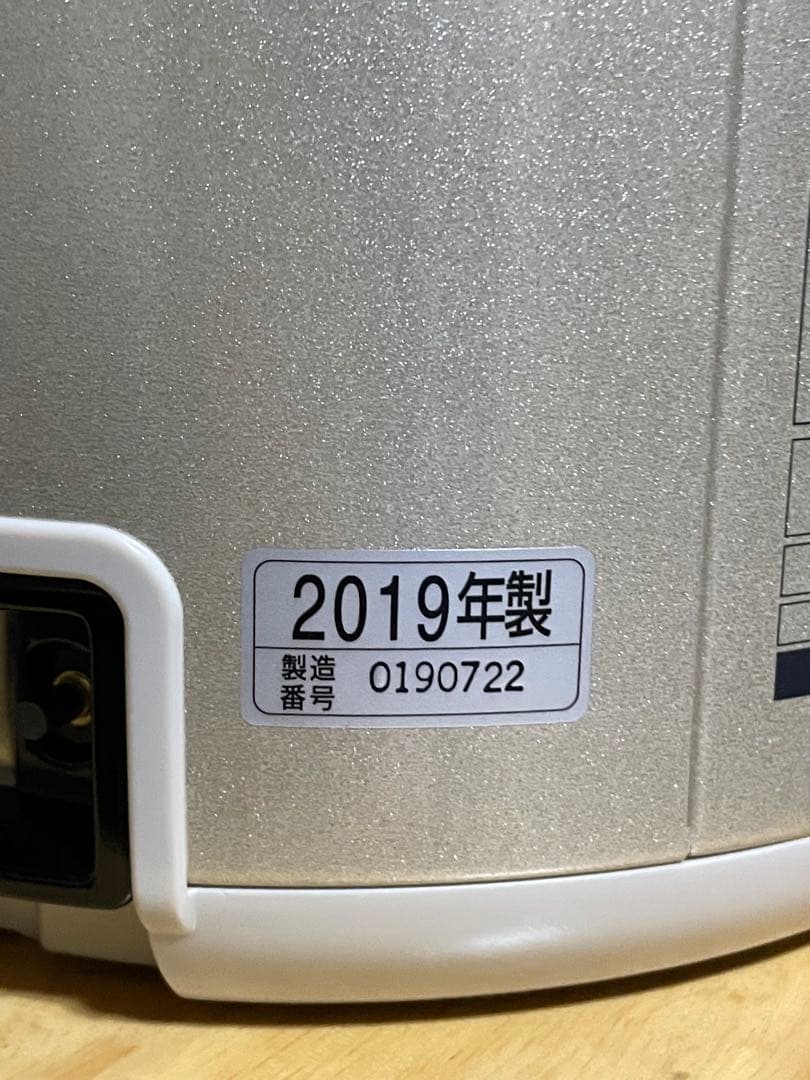 象印 CV-DE2E3-NZ 電気ポット 2.2L