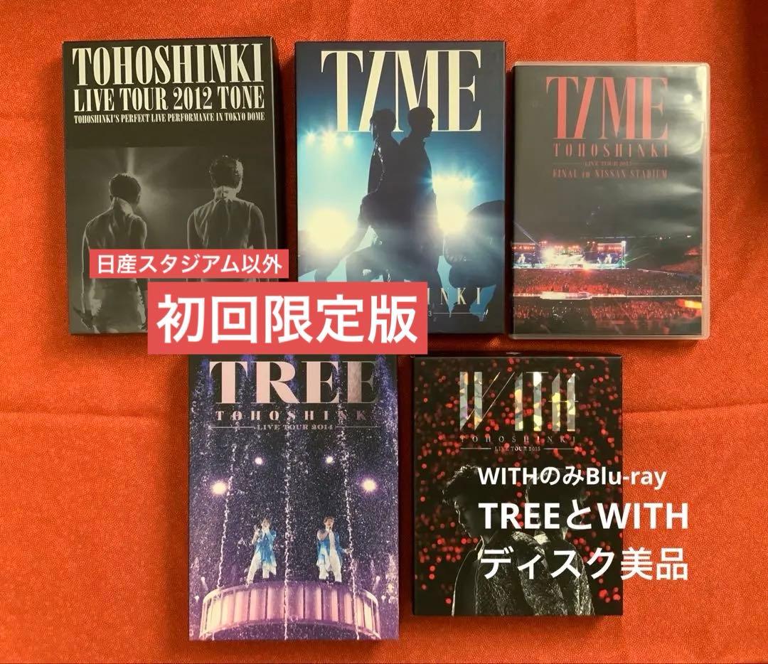 東方神起ライブDVD Blu-rayセット - メルカリ