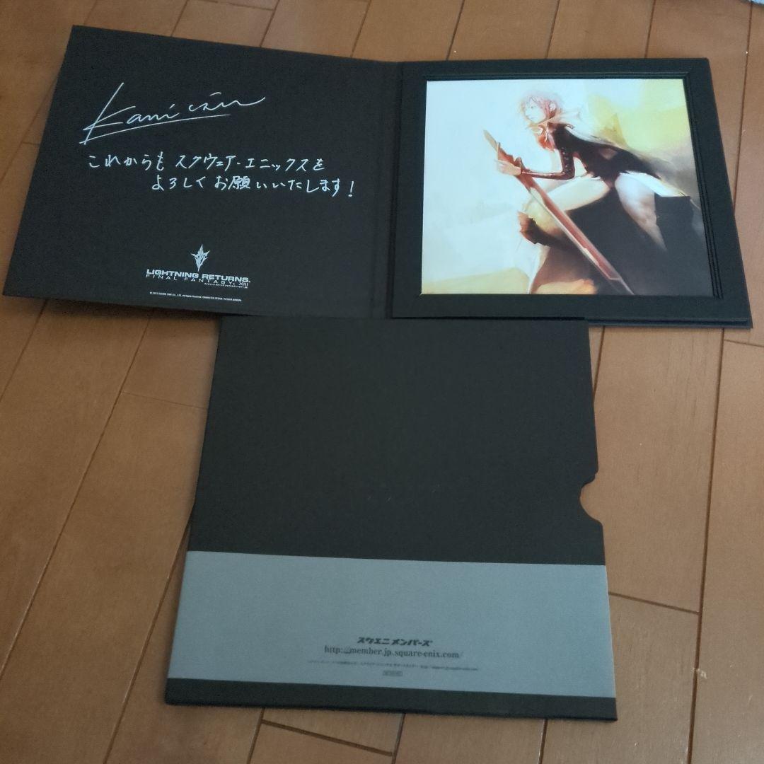 値下げ スクエニメンバーズ アルティメットイラスト FF13-3 非売品