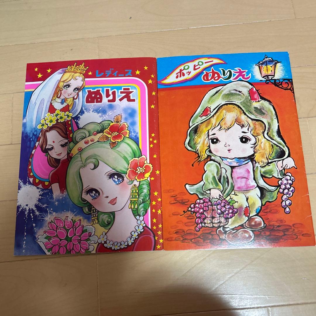 昭和レトロ　激レア　ぬりえ 昭和レトロ ぬりえ 激レア - メルカリ