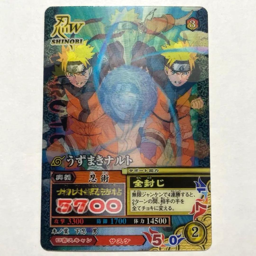 当時物】NARUTO ナルティメットミッション うずまきナルト（ナルト連弾