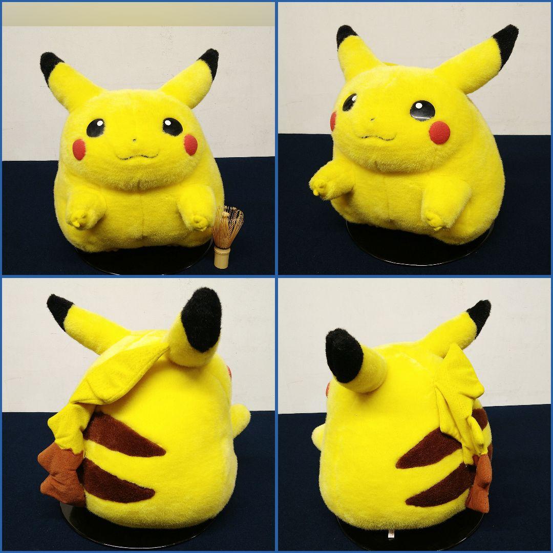 AF64 ピカチュウぬいぐるみTOMY当時物レトロ ポケモン 任天堂 - メルカリ