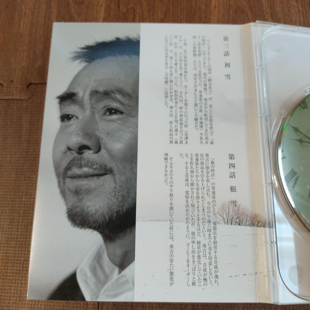 優しい時間 DVD-BOX