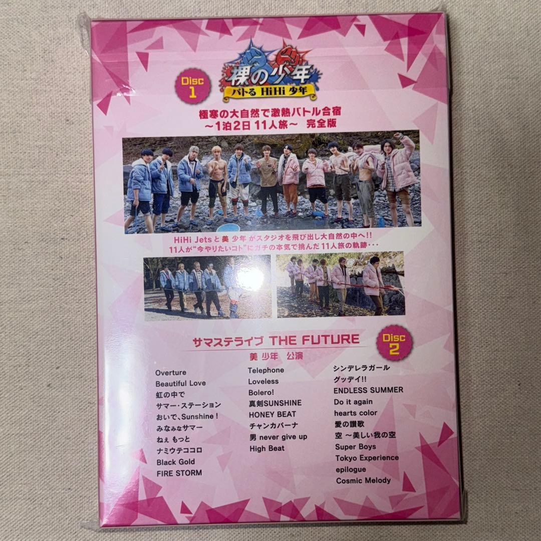 美 少年 裸の少年 DVD まとめ売り