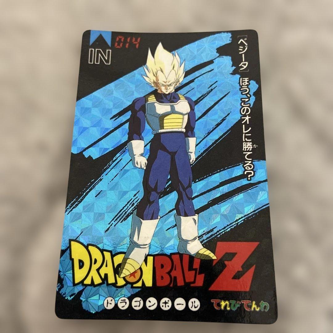ドラゴンボールZ カード てれびでんわ セット✨ - メルカリ