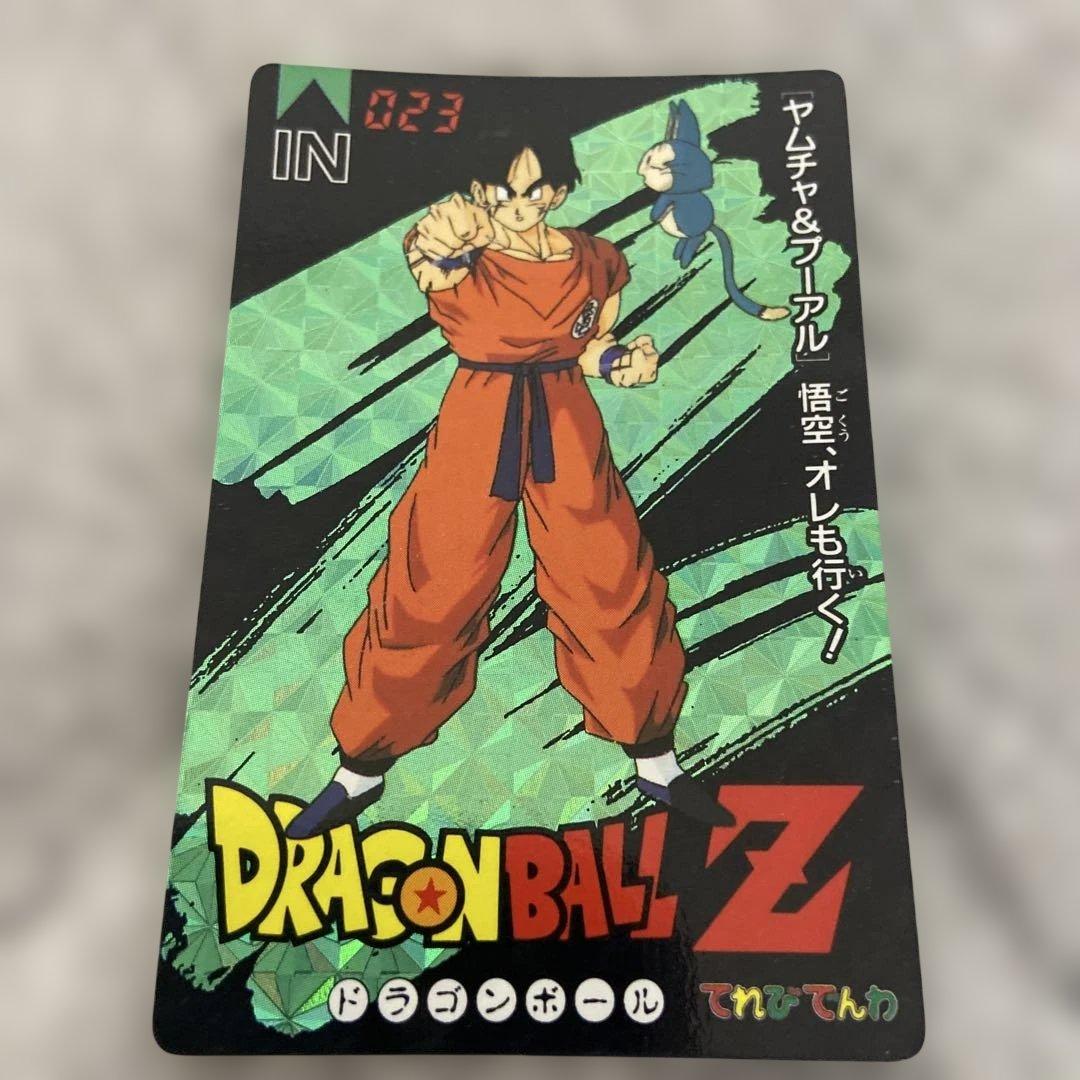 ドラゴンボールZ カード てれびでんわ セット✨ - メルカリ