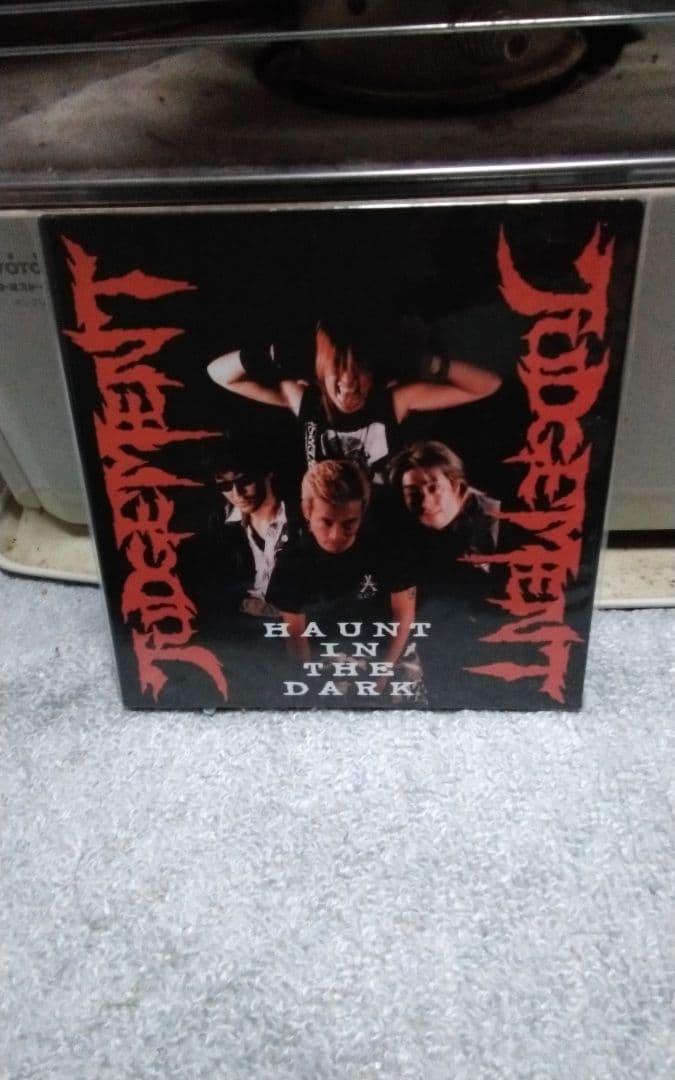 ジャパコア JUDGEMENT “HAUNT IN THE DARK“ Judgement – Haunt In The Dark – Vinyl (7