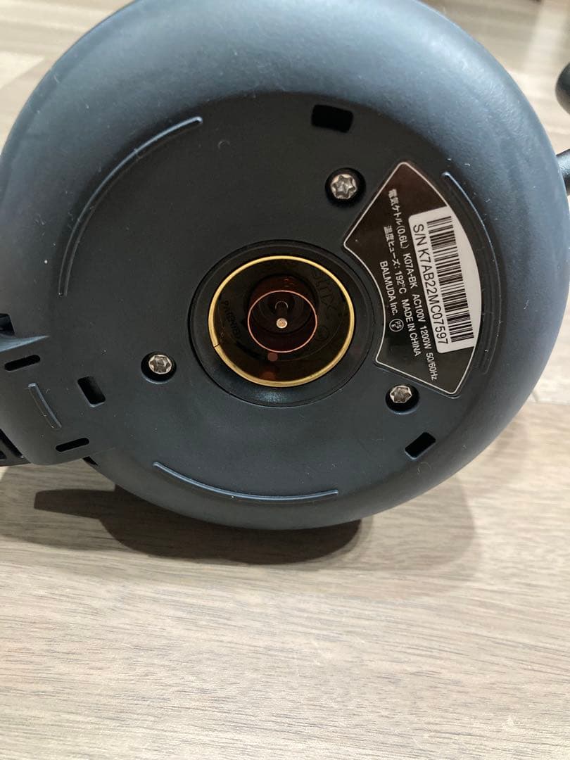 バルミューダ ザ・ポット 0.6L ブラック K07A-BK