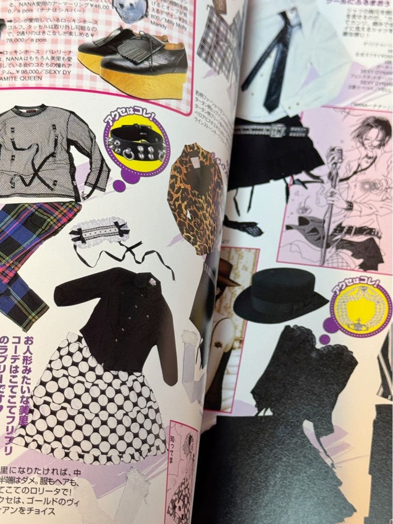 最終値下げ　即日発送　KERA マニアックス 創刊号　美品