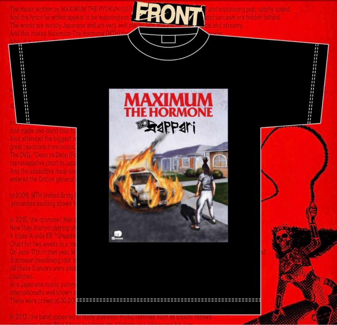 マキシマムザホルモン Tシャツ 2XL NO SAPPARI - メルカリ