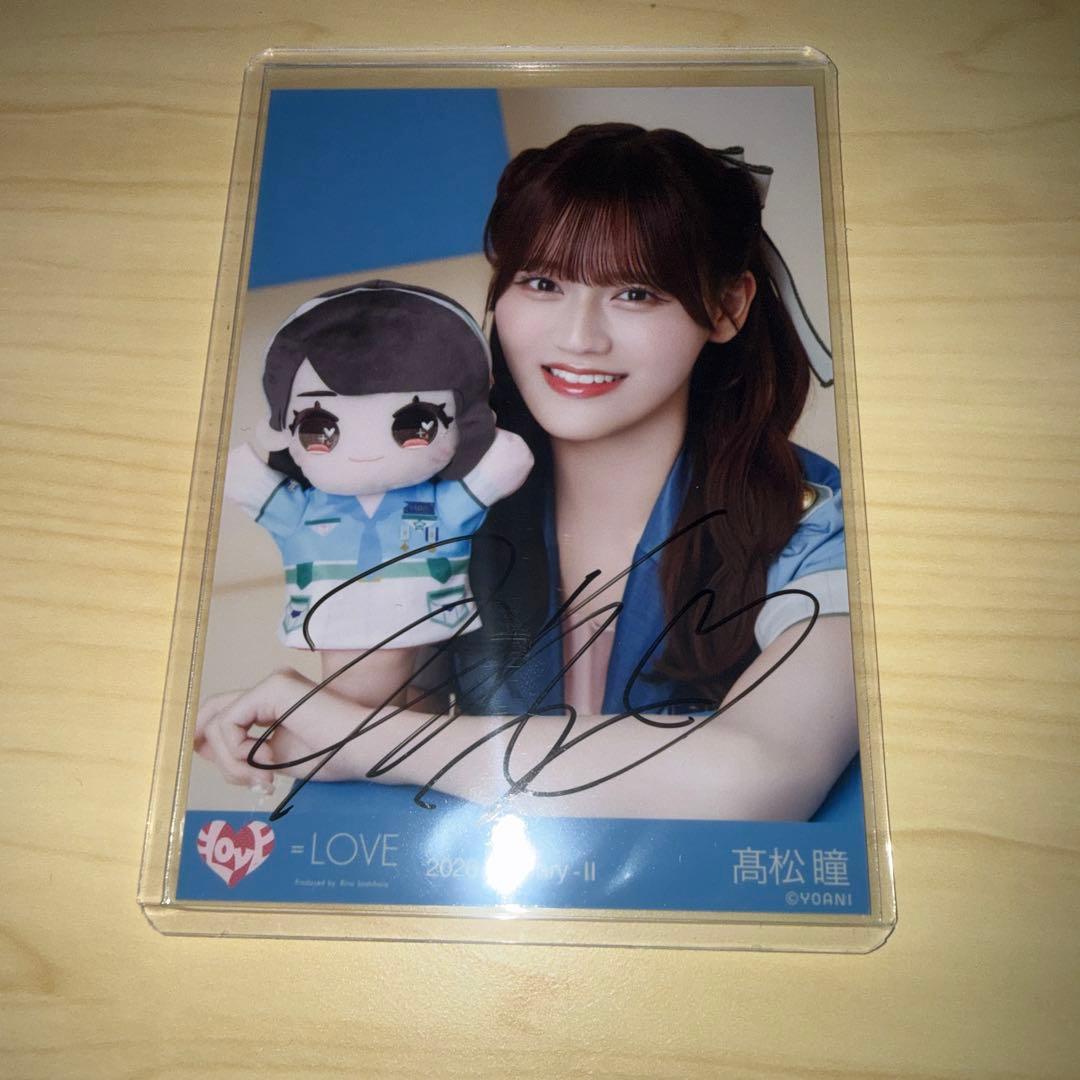 髙松瞳 ヨリ 生写真 直筆 サイン モーリーファンタジー - メルカリ