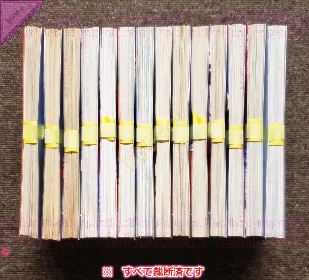 □[断裁済]本 全巻 マギ ＋ シンドバットの冒険 オリエントのみ既刊他