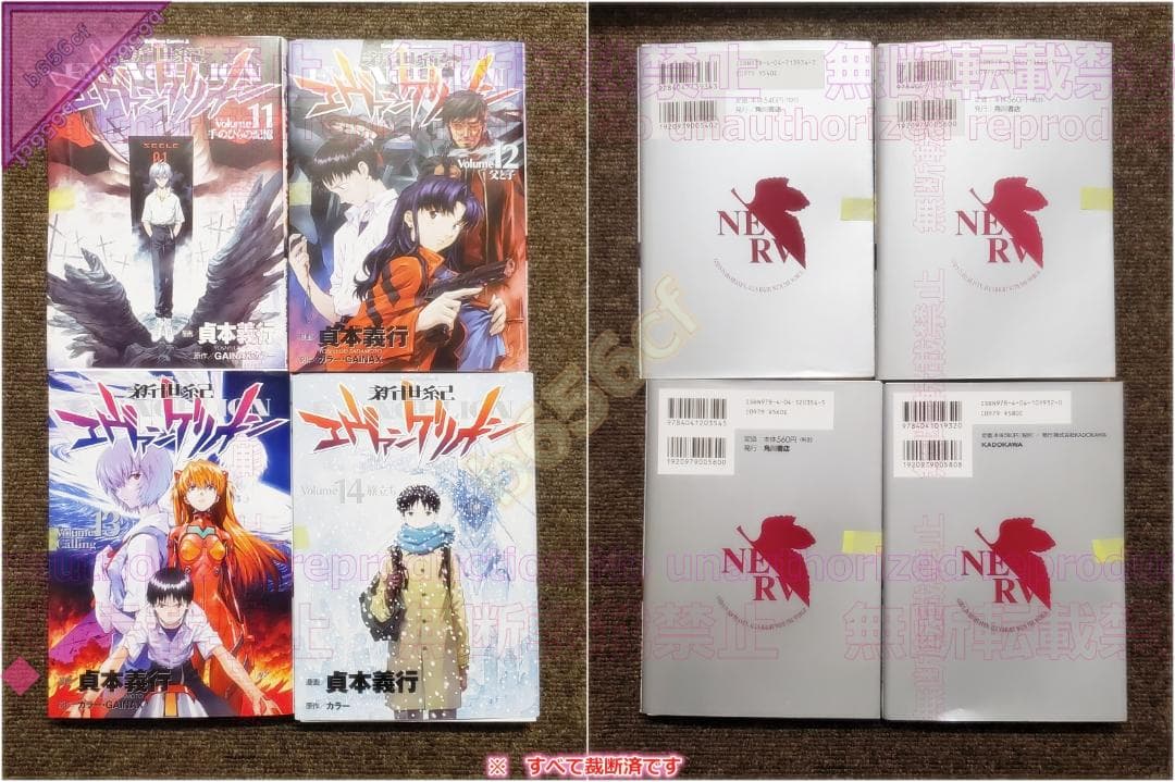 □[断裁済]本 全巻 マギ ＋ シンドバットの冒険 オリエントのみ既刊他