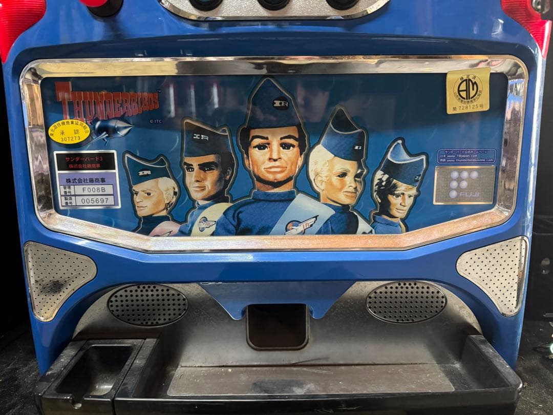 藤商事 パチスロ サンダーバード3 実機 ※引取り限定 - メルカリ