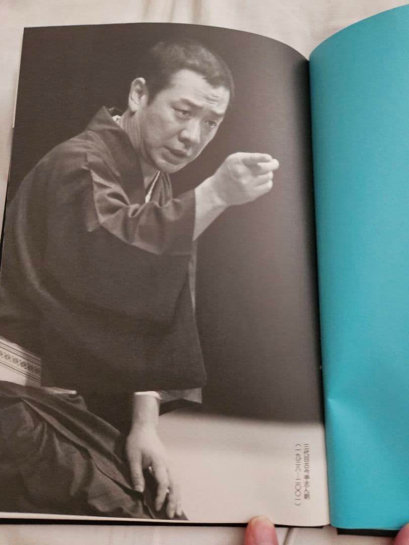 志ん朝 三十四席