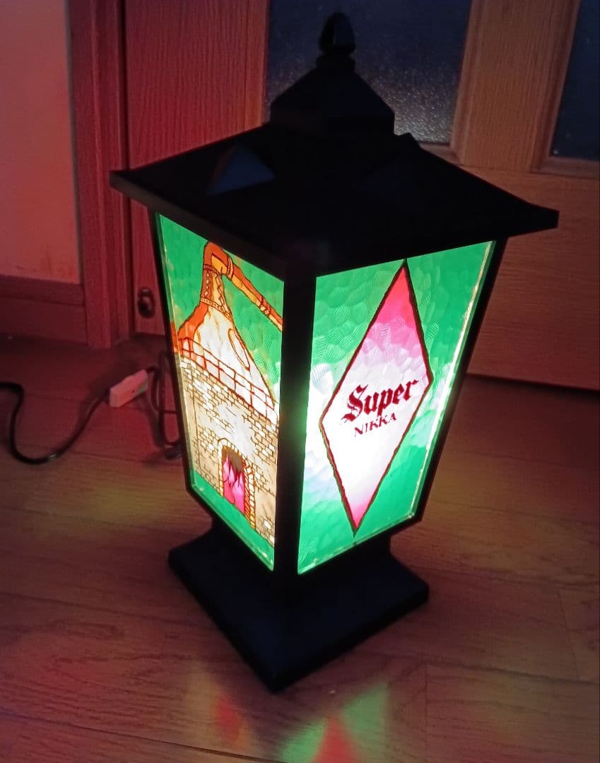 ステンドランタン スーパーニッカ ウィスキー 昭和レトロ 箱あり