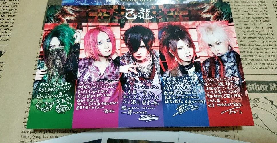 己龍 殊塗同帰 クラウドファンディングDVDセット 値下げ