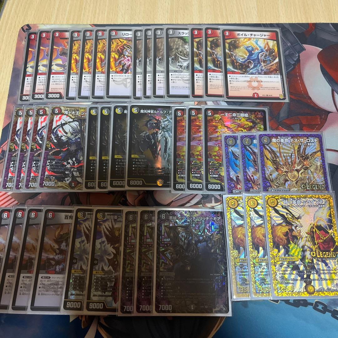 ルドルフ邪王門 ルドルフアルカディア デッキ デュエルマスターズ