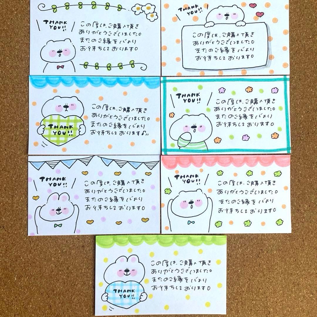 サンキューカード 手書き 35枚 R - メルカリ