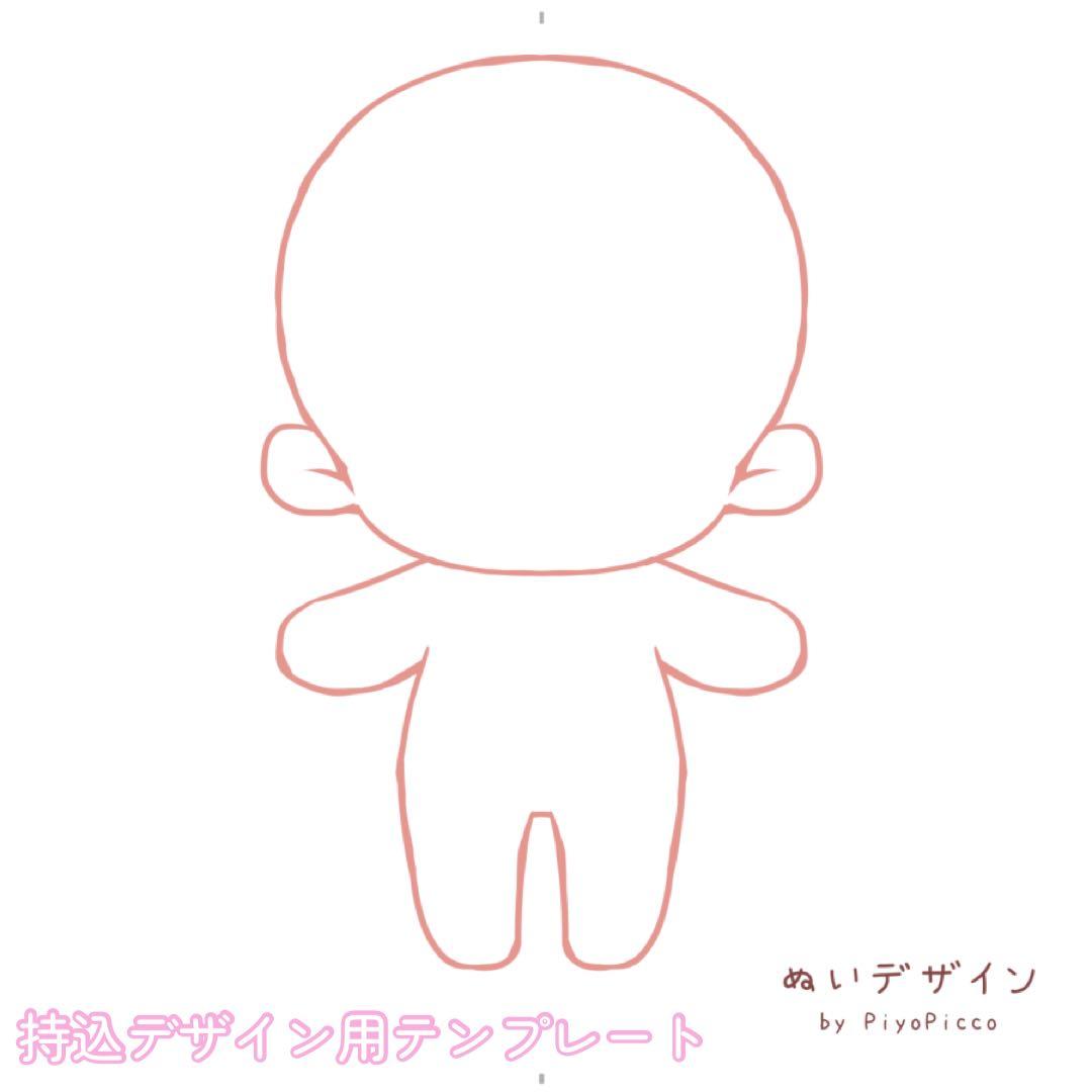 AKI様】推しぬい 無属性 ぬいぐるみ オーダー