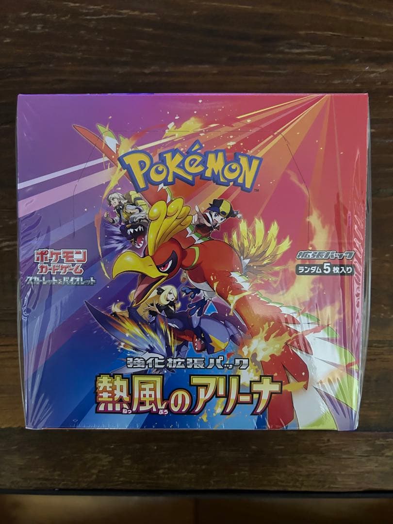 デュエルマスターズ 旧公式スリーブ ボルシャック大和ドラゴン