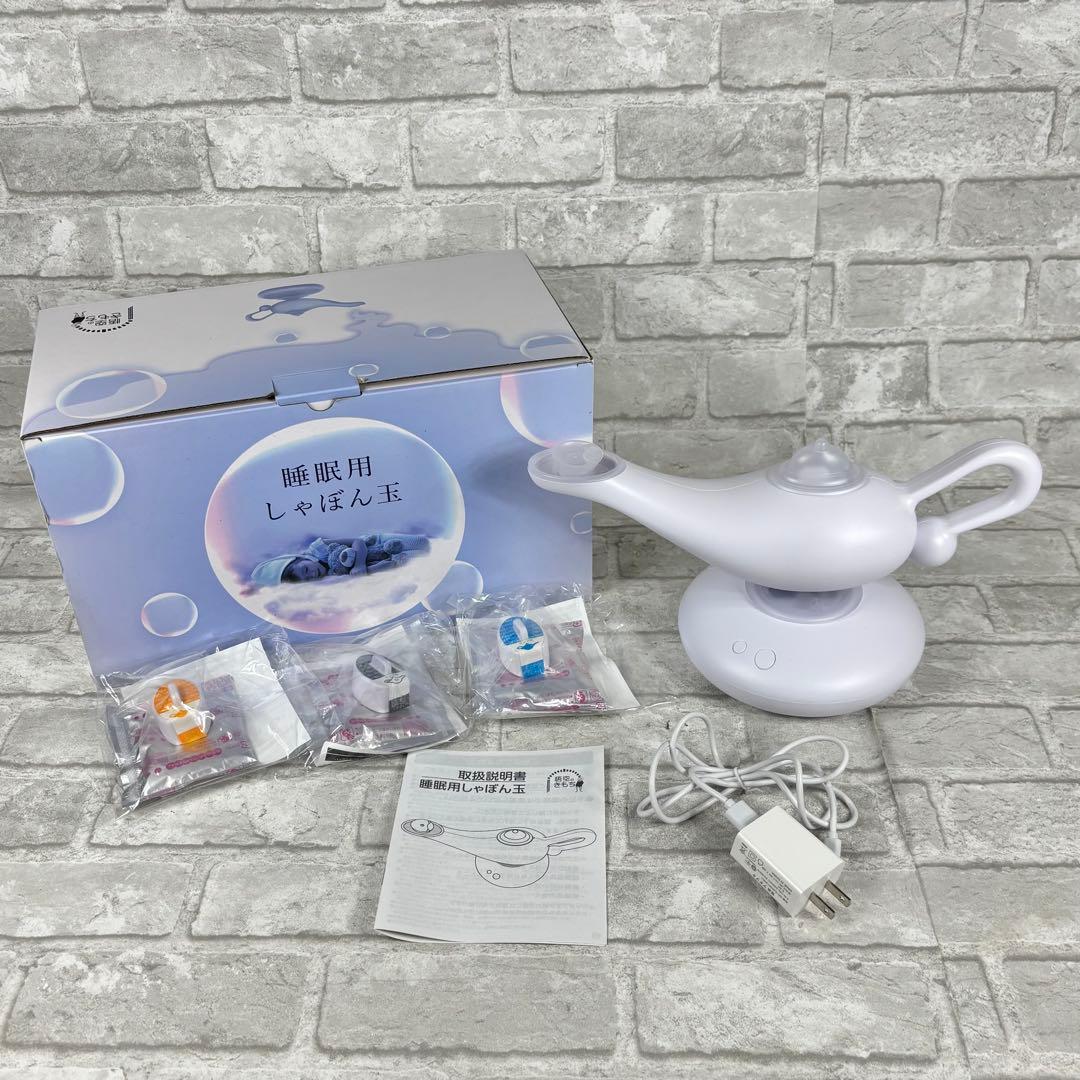 悟空のきもち 睡眠用しゃぼん玉 - メルカリ