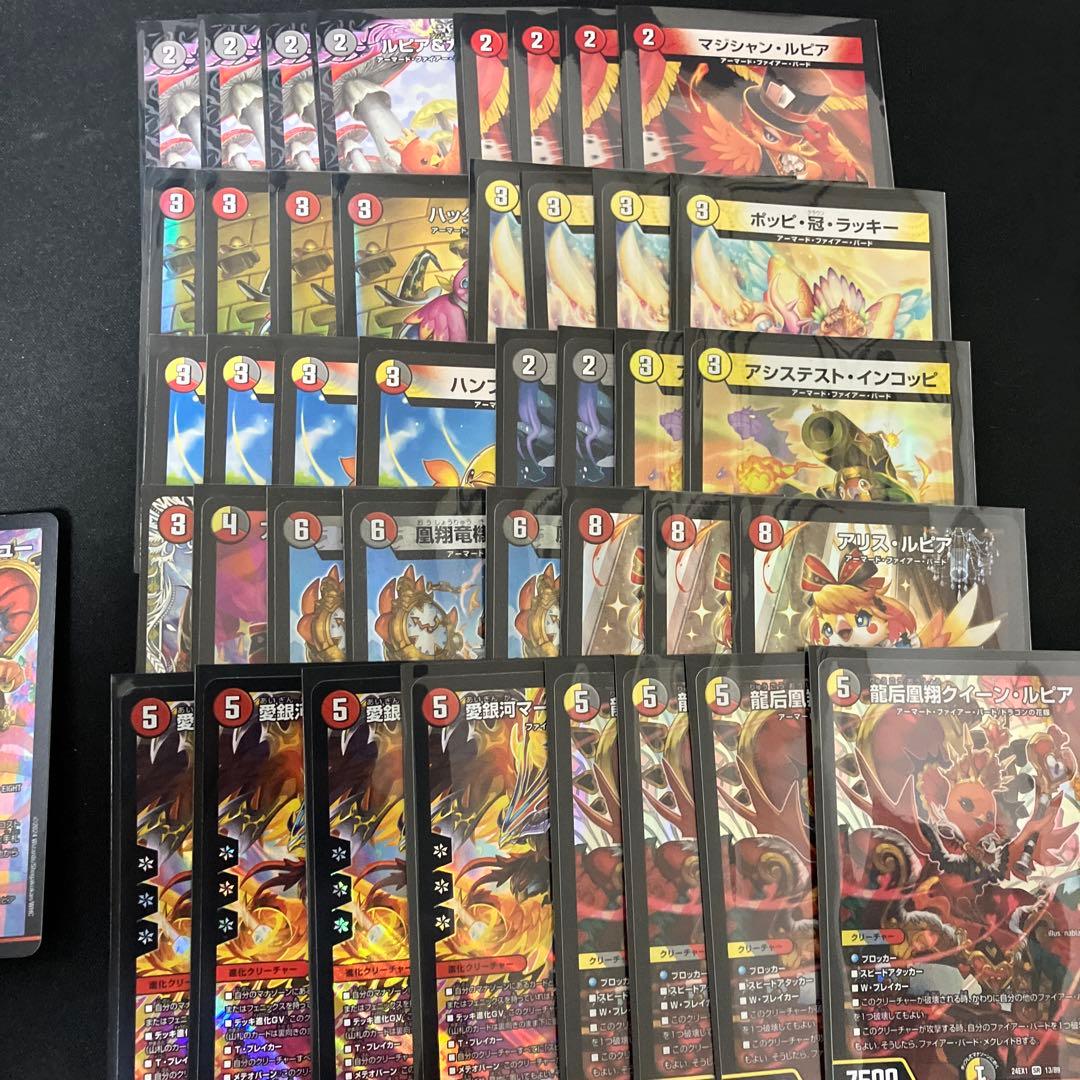 デイガファイアーバード デッキ 純正 調整パーツ付き ファイヤーバード