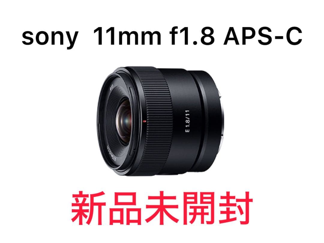 【新品未開封】ソニー SONY 11mm F1.8 SEL11F18 aps-c Amazon.com : Sony E 11 mm F1.8 | APS-C Wide Angle Prime Lens