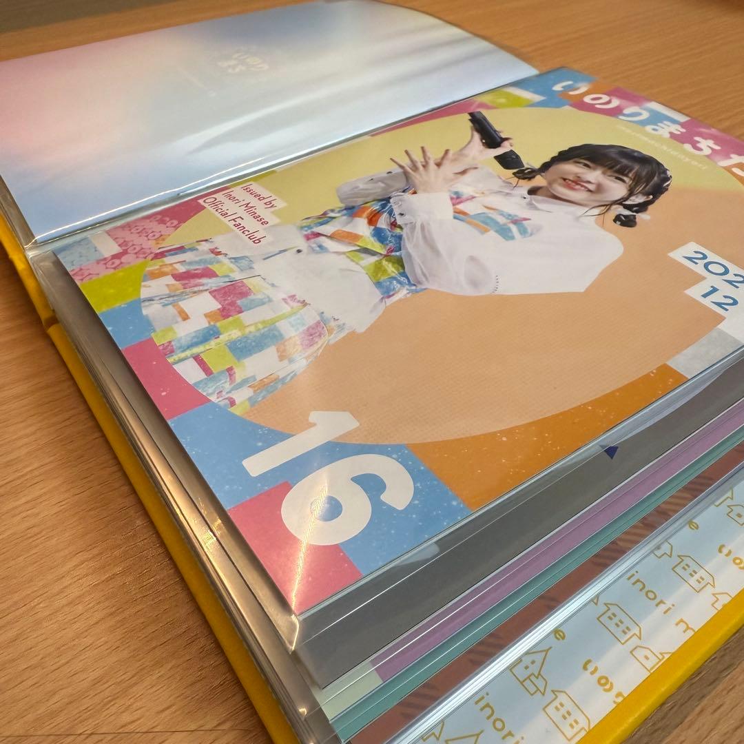 水瀬いのり】いのりまちだより01〜24 収納ファイル付き【いのりまち】