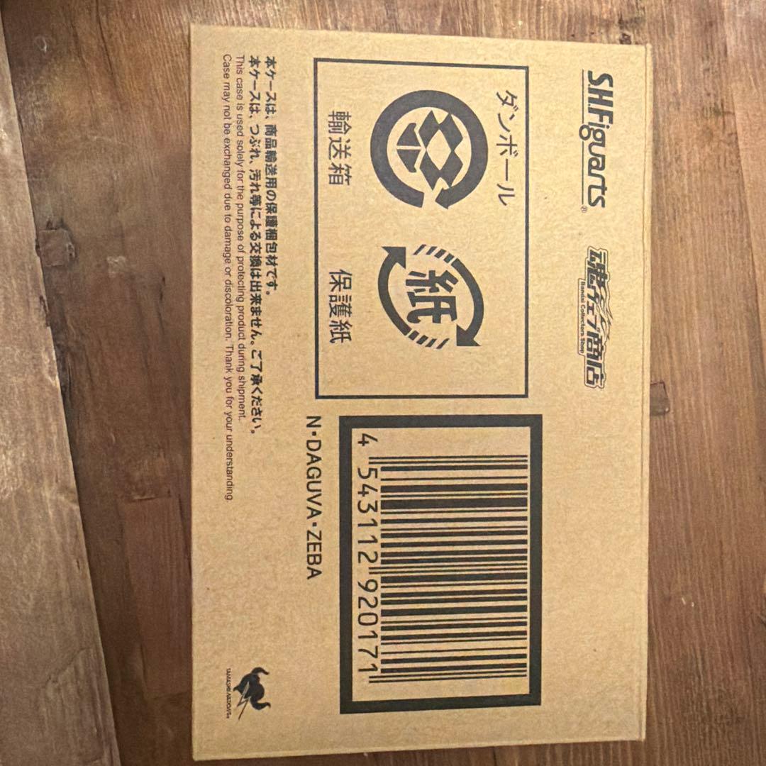 S.H.Figuarts ン・ダグバ・ゼバ(真骨彫製法)