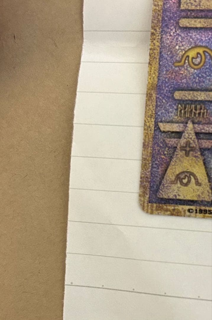 古代ミュウ ルギア爆誕 N抜け エラーカード - メルカリ