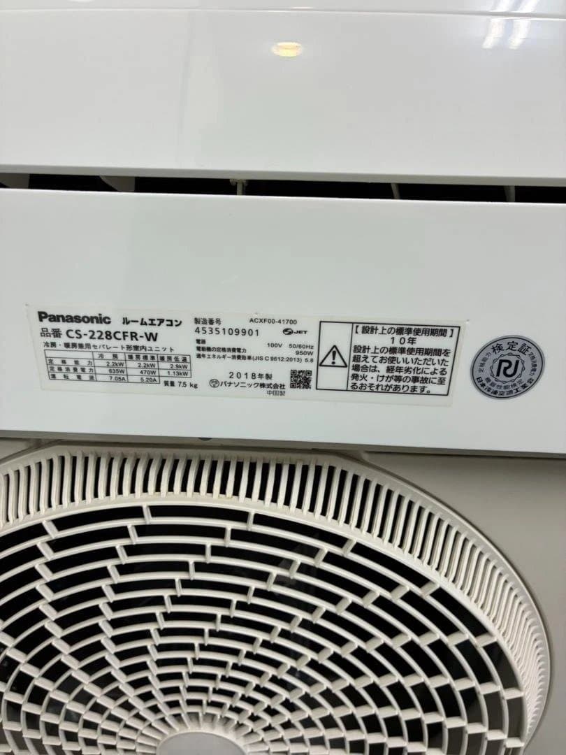 通電確認済・送料込】エアコン Panasonic CS-228CFR-W - メルカリ